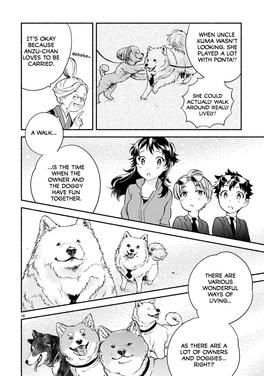 One-Room, Dog chapter 4 - page 20