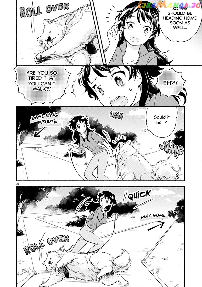 One-Room, Dog chapter 4 - page 22