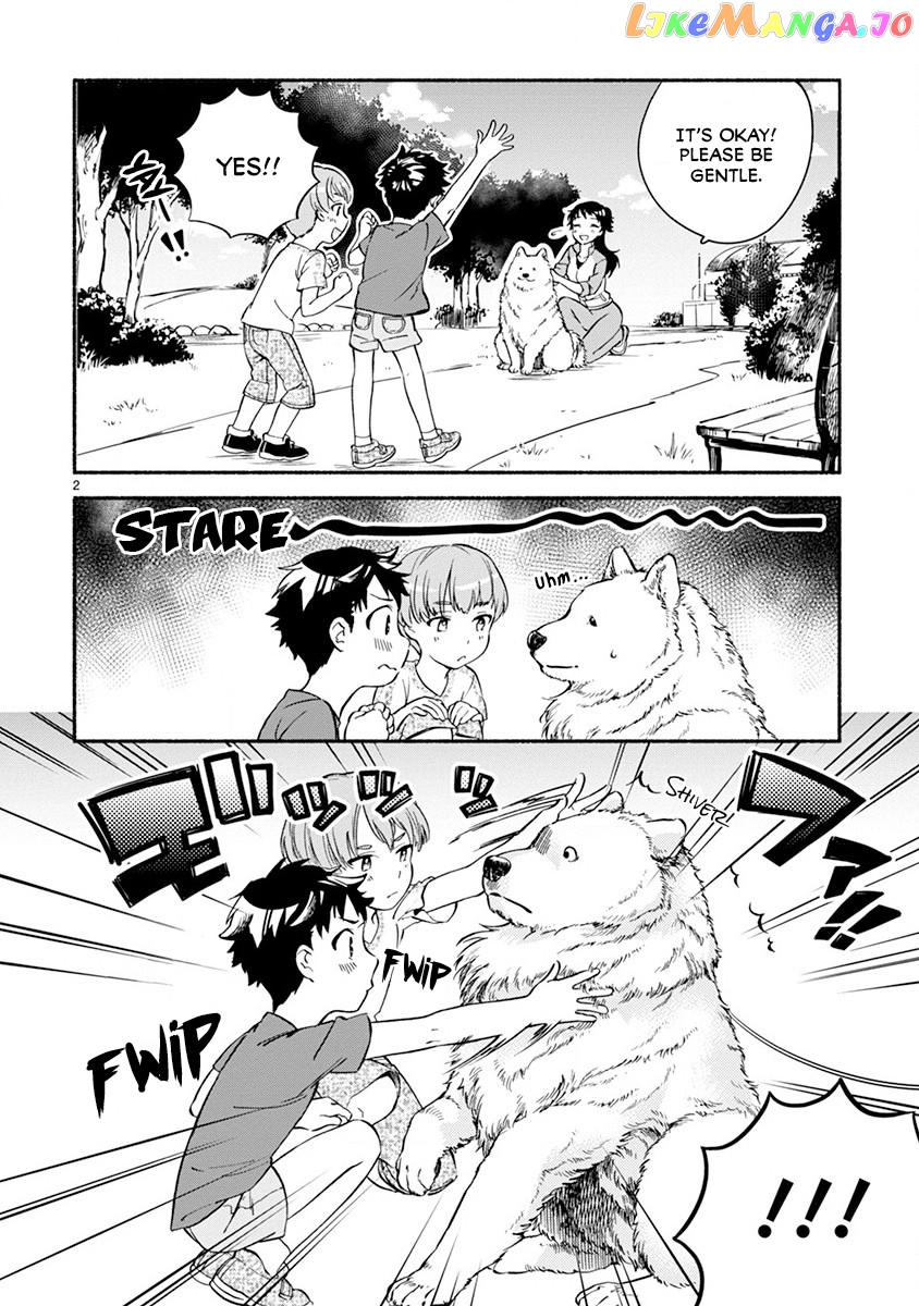 One-Room, Dog chapter 4 - page 4