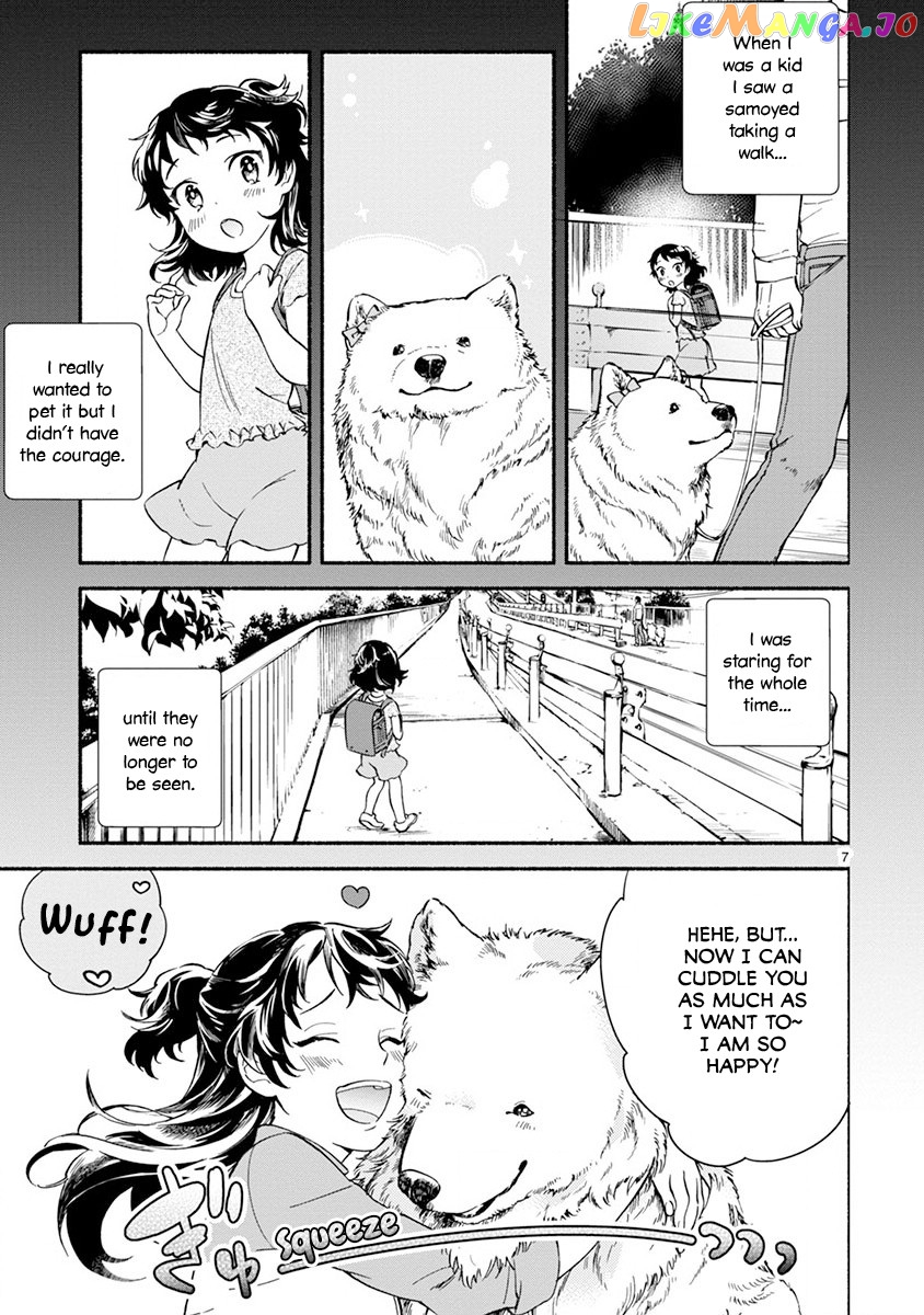 One-Room, Dog chapter 4 - page 9