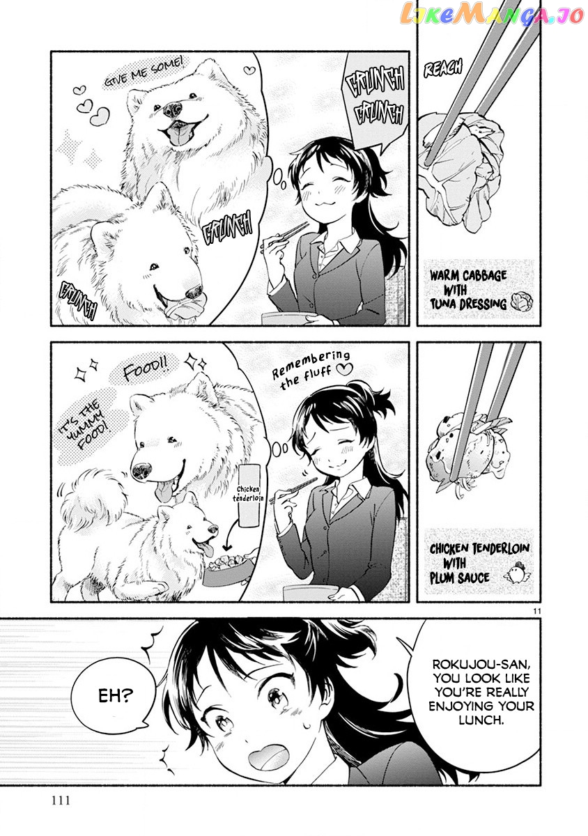 One-Room, Dog chapter 5 - page 12