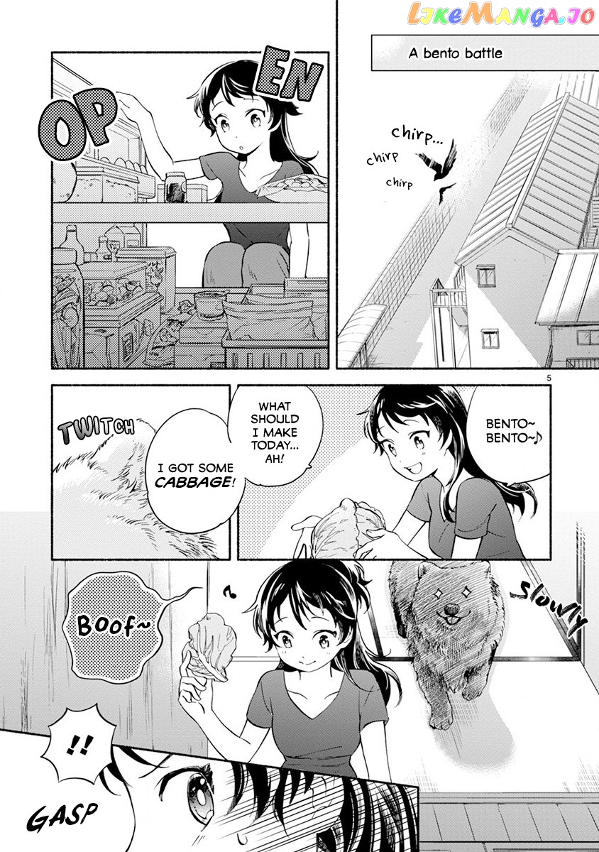 One-Room, Dog chapter 5 - page 6