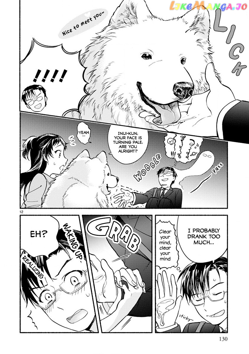 One-Room, Dog chapter 6 - page 14