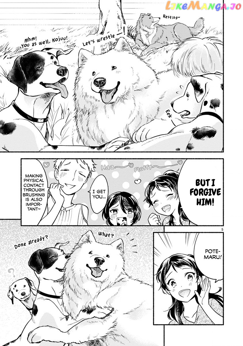 One-Room, Dog chapter 6 - page 7