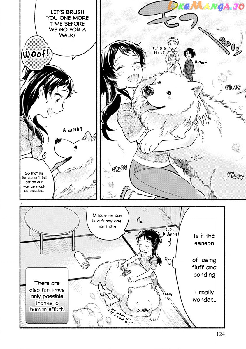 One-Room, Dog chapter 6 - page 8