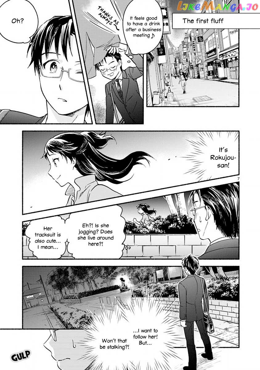 One-Room, Dog chapter 6 - page 9