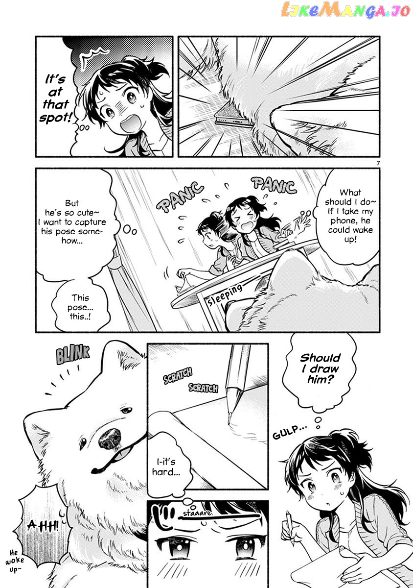 One-Room, Dog chapter 7 - page 11