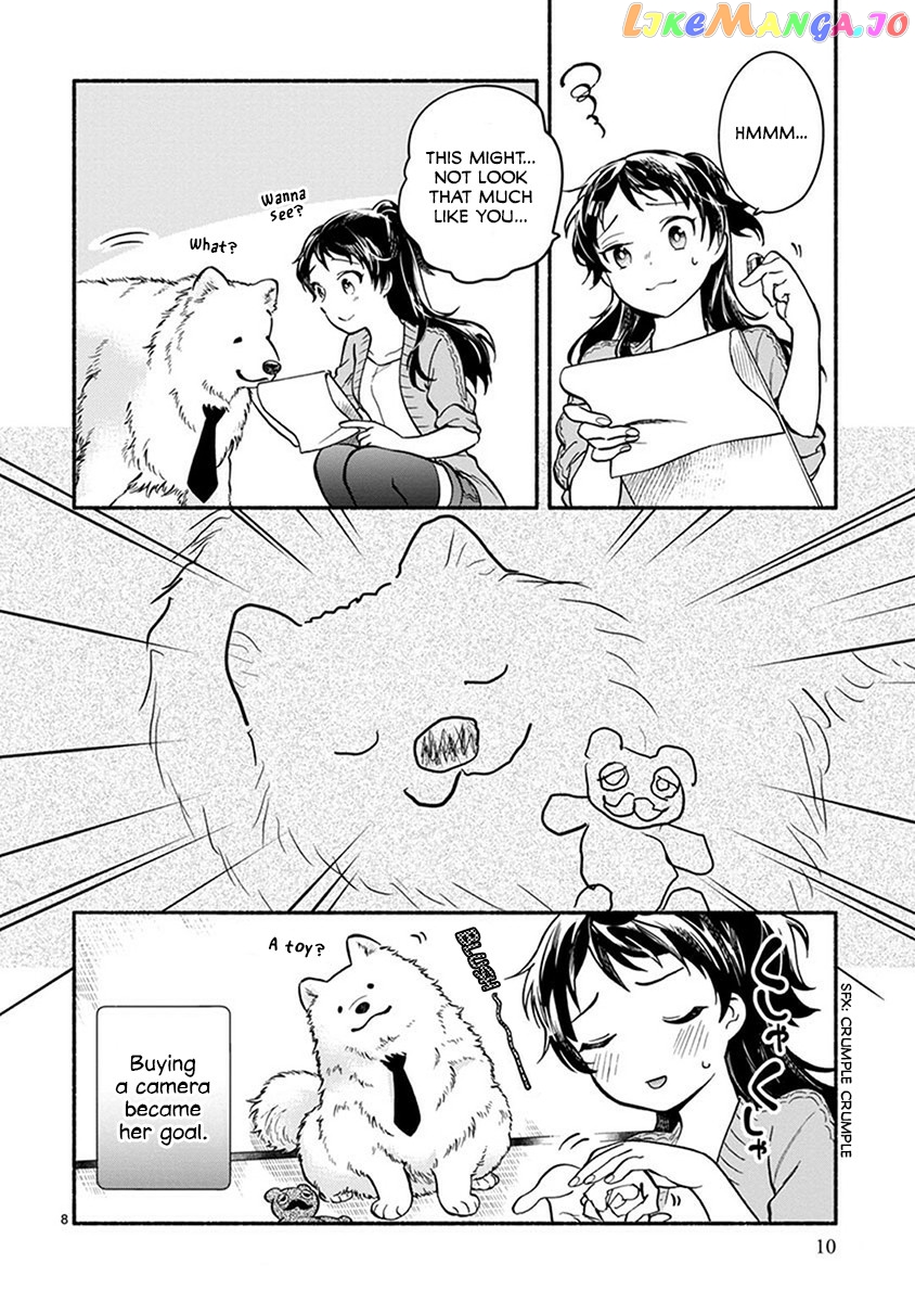 One-Room, Dog chapter 7 - page 12