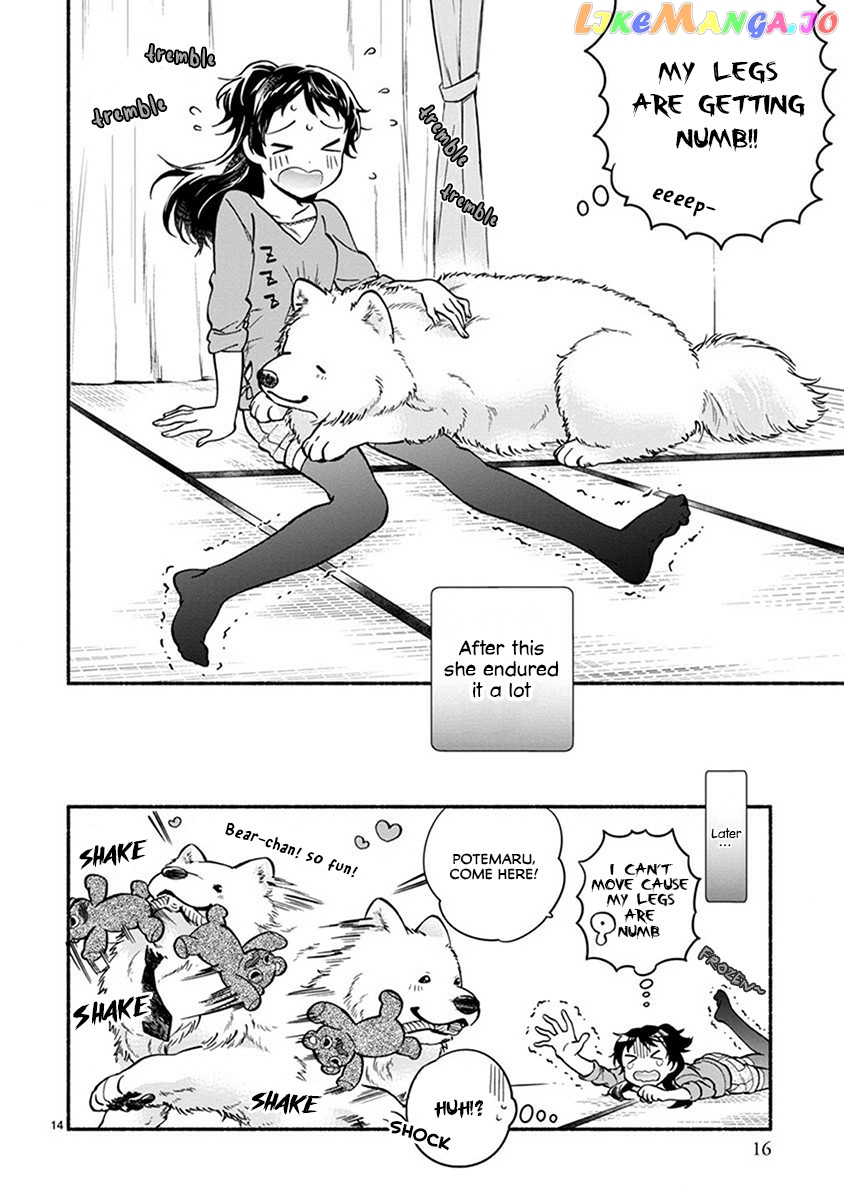 One-Room, Dog chapter 7 - page 18