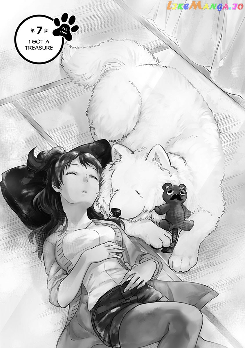 One-Room, Dog chapter 7 - page 5