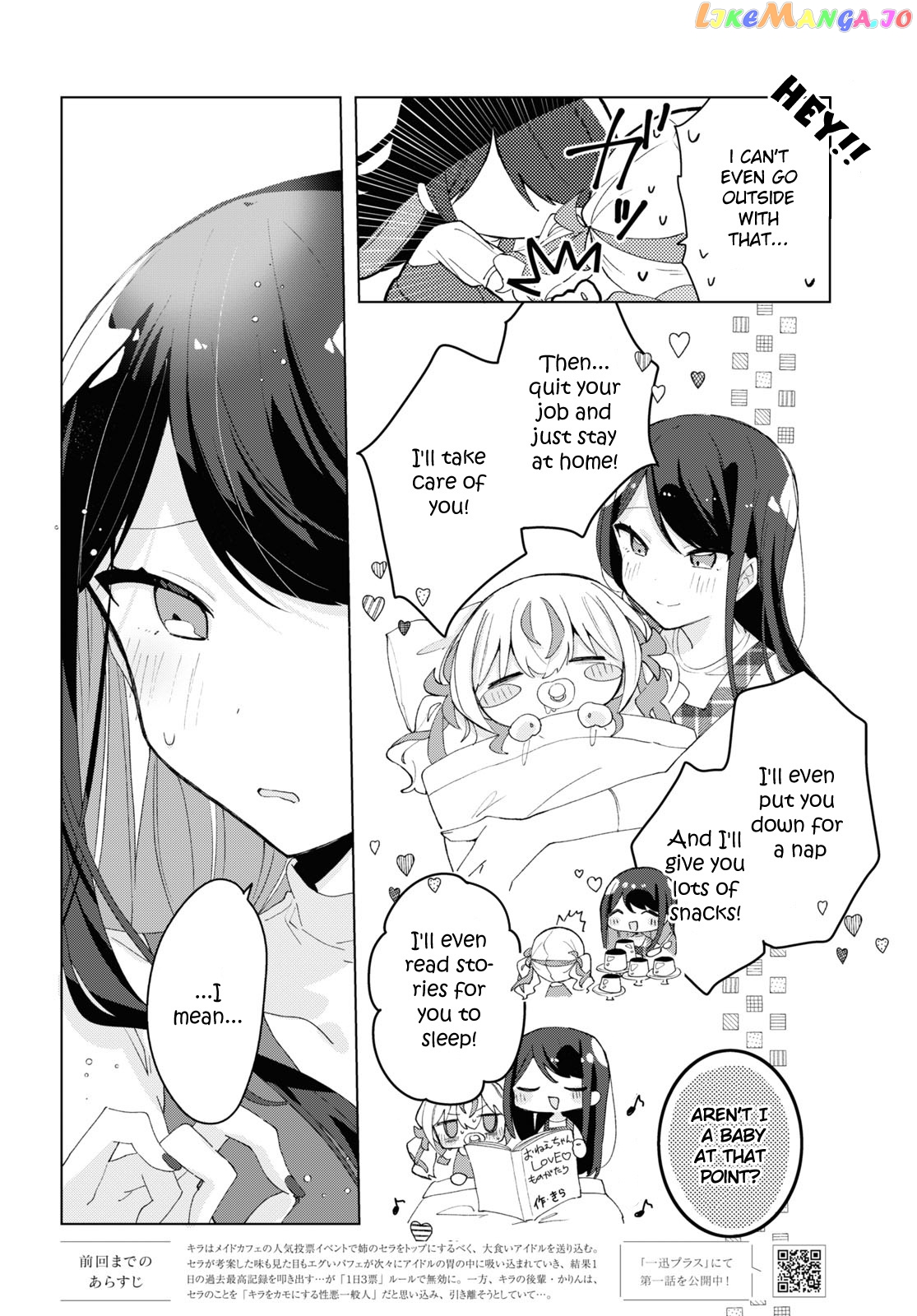 Insecure Herami Sisters chapter 6 - page 4