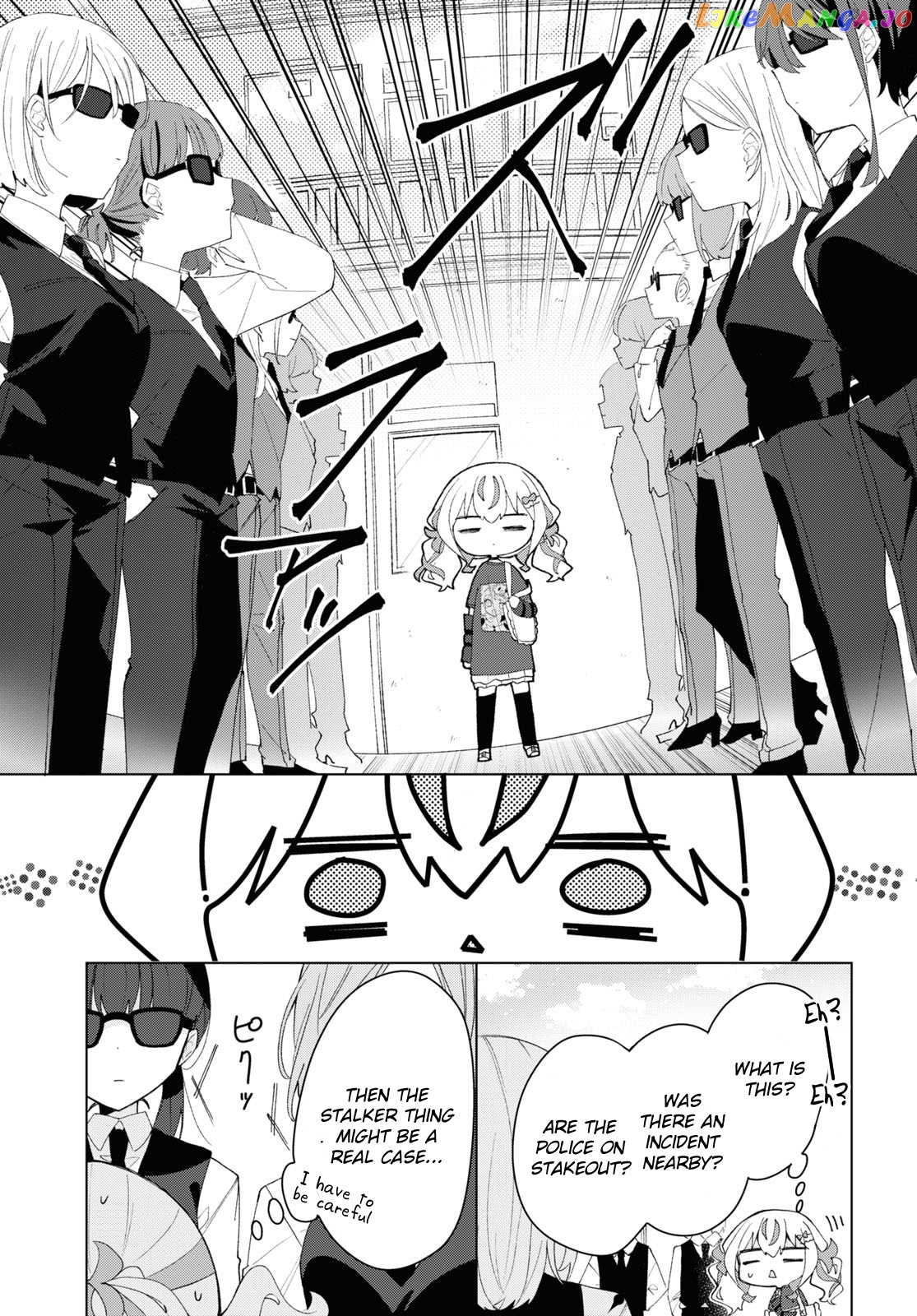 Insecure Herami Sisters chapter 6 - page 7