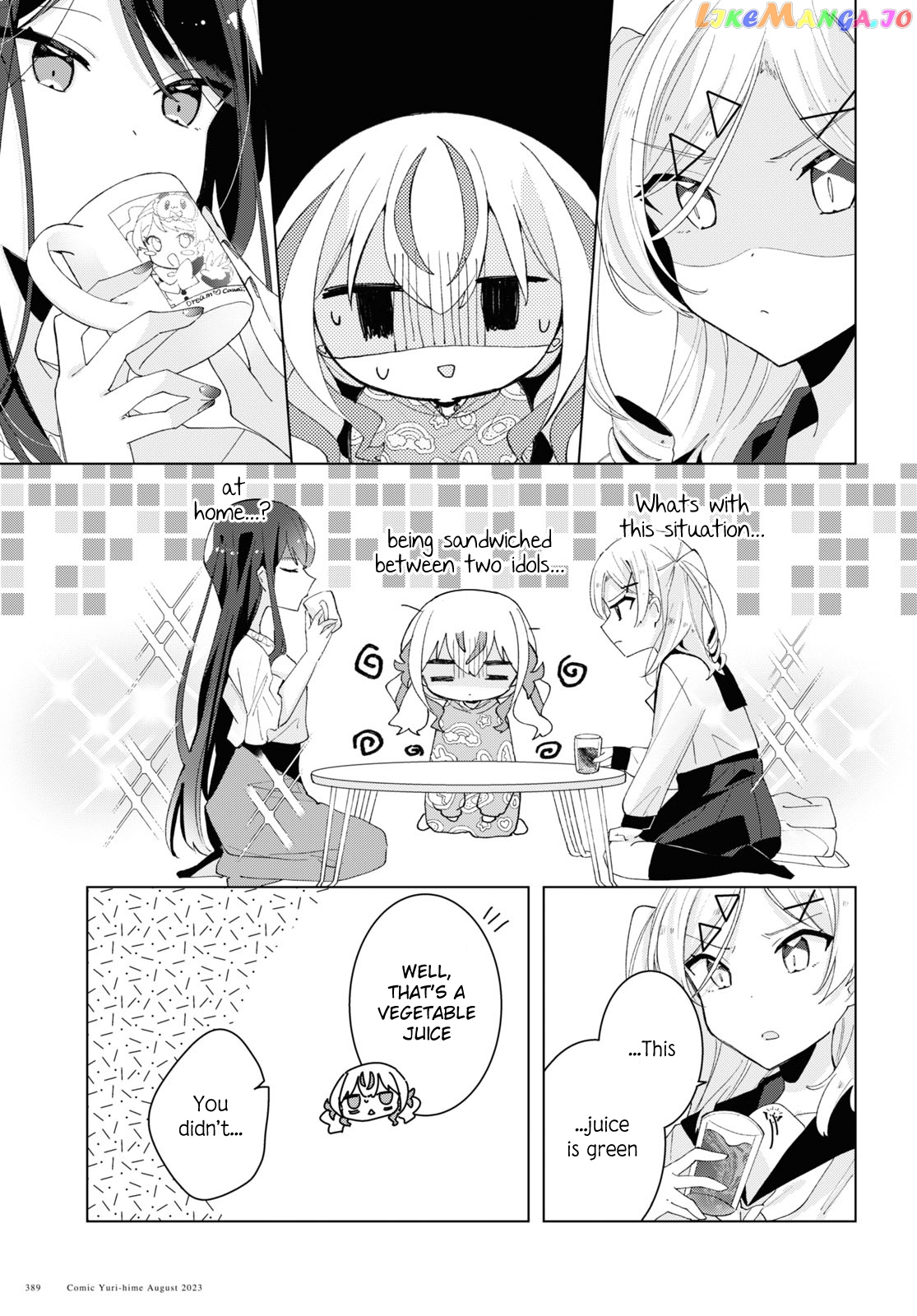 Insecure Herami Sisters chapter 7 - page 3