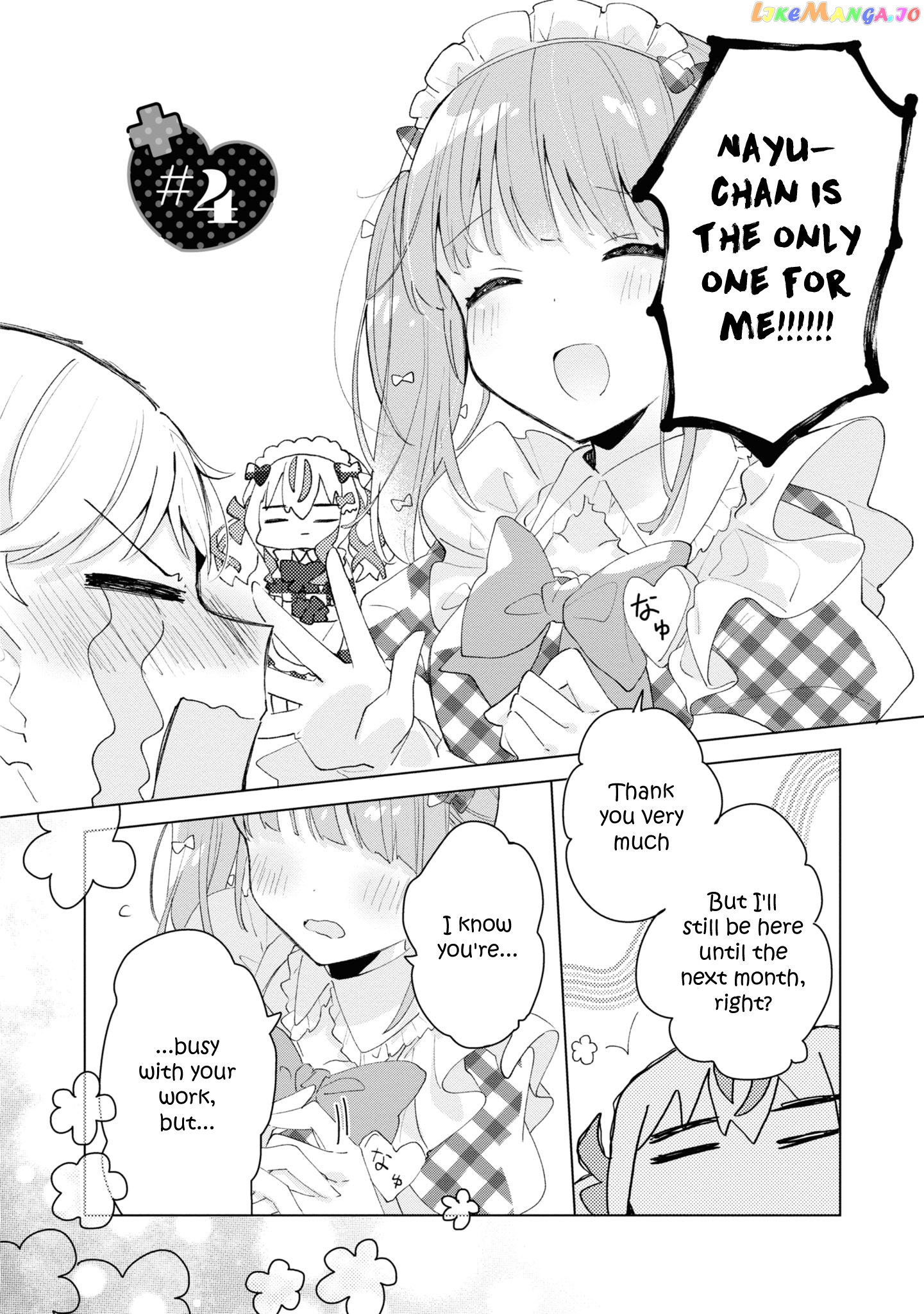 Insecure Herami Sisters chapter 4 - page 2