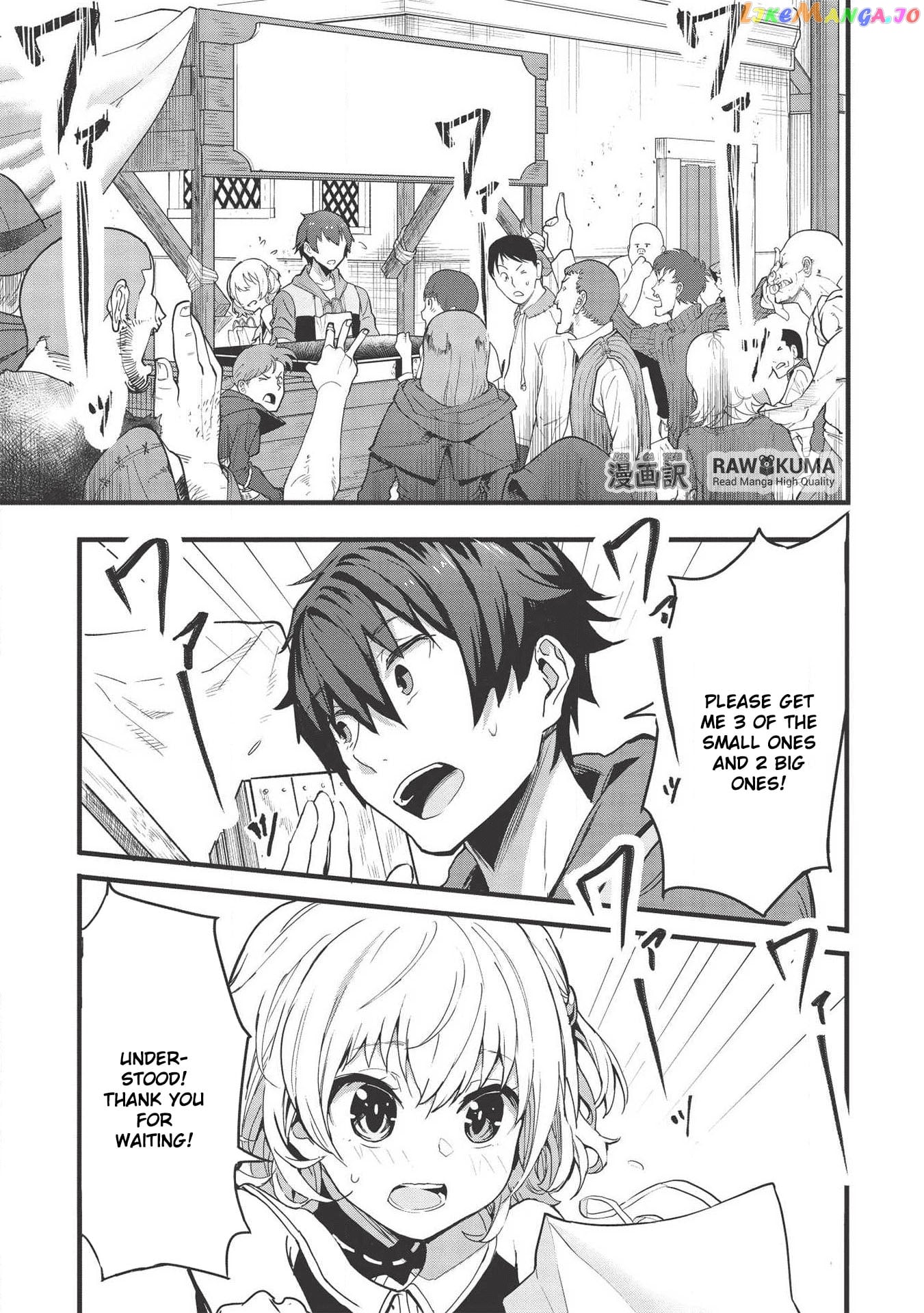 Itsudemo Jitaku Ni Kaerareru Ore Wa, Isekai De Gyoushounin O Hajimemashita chapter 1 - page 2