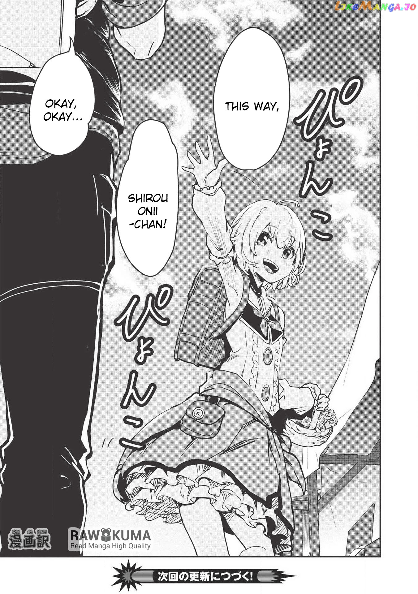 Itsudemo Jitaku Ni Kaerareru Ore Wa, Isekai De Gyoushounin O Hajimemashita chapter 1 - page 35