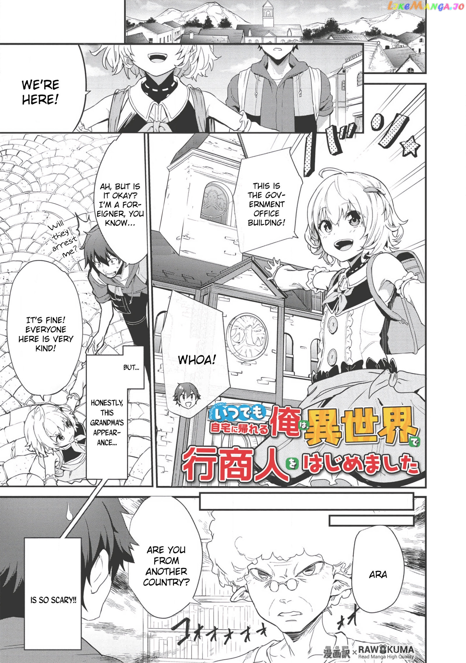 Itsudemo Jitaku Ni Kaerareru Ore Wa, Isekai De Gyoushounin O Hajimemashita chapter 2 - page 2