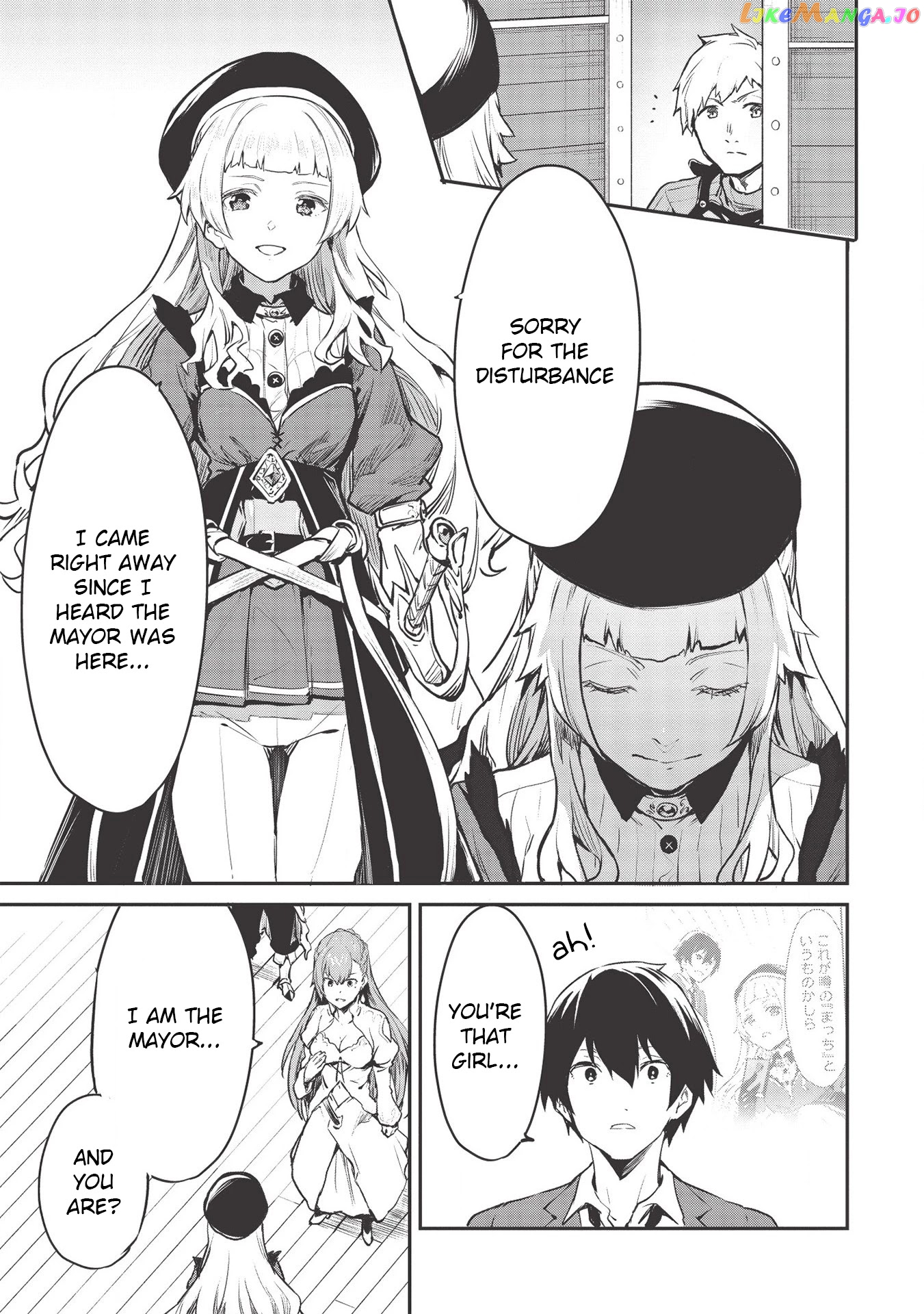 Itsudemo Jitaku Ni Kaerareru Ore Wa, Isekai De Gyoushounin O Hajimemashita chapter 16 - page 17
