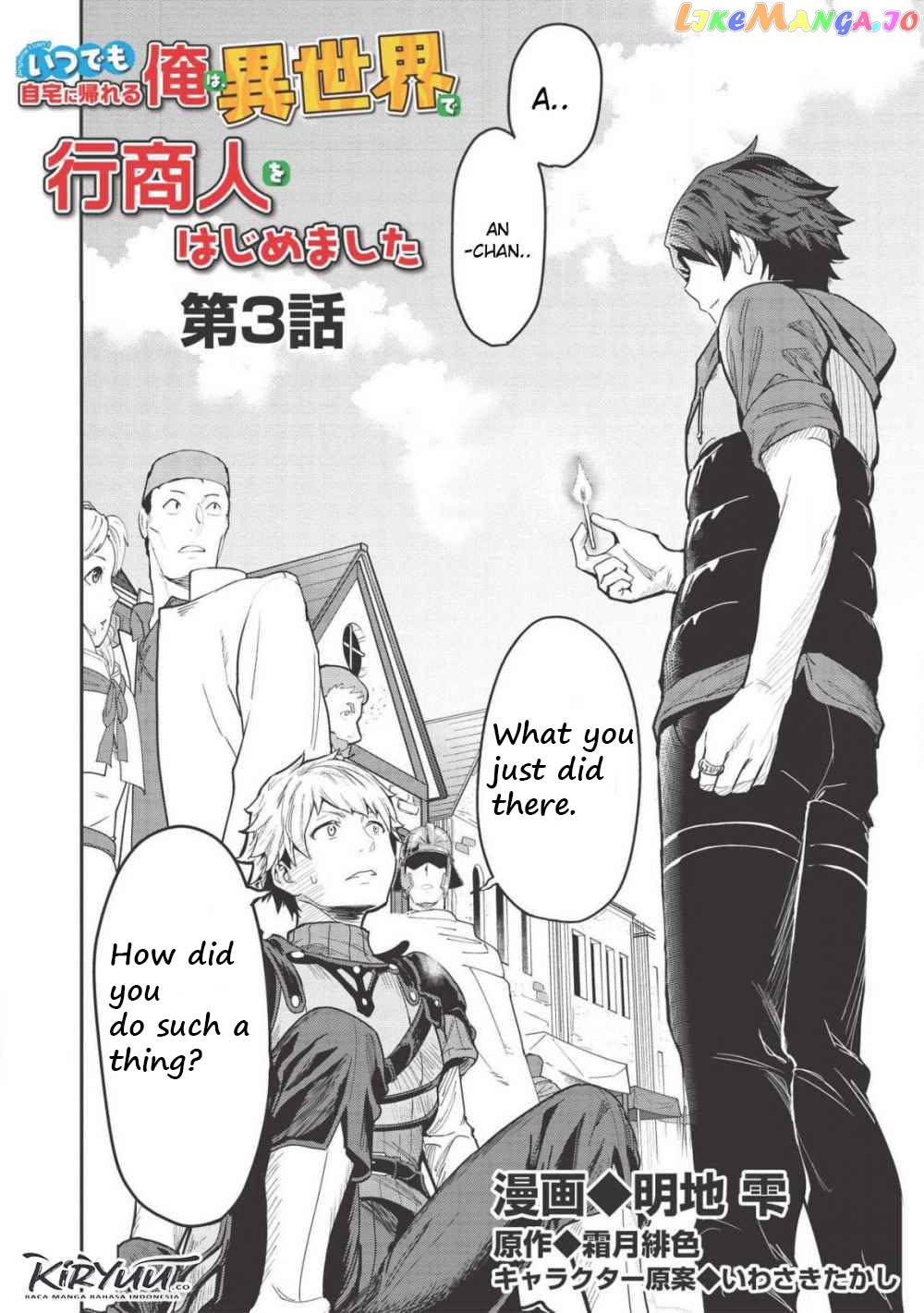 Itsudemo Jitaku Ni Kaerareru Ore Wa, Isekai De Gyoushounin O Hajimemashita chapter 3 - page 1
