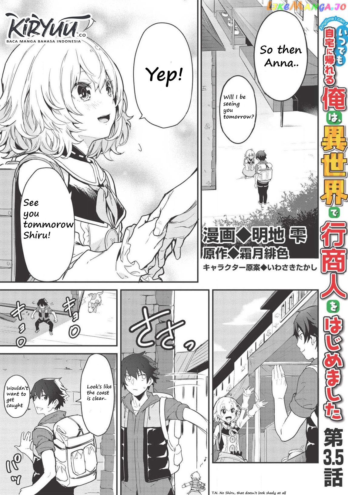 Itsudemo Jitaku Ni Kaerareru Ore Wa, Isekai De Gyoushounin O Hajimemashita chapter 3.5 - page 1