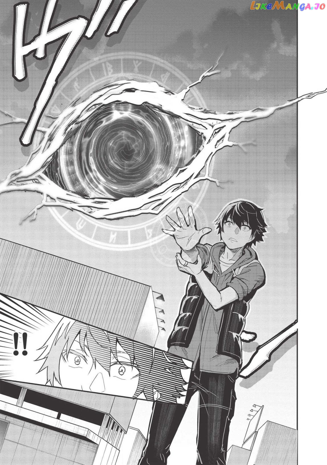 Itsudemo Jitaku Ni Kaerareru Ore Wa, Isekai De Gyoushounin O Hajimemashita chapter 3.5 - page 7