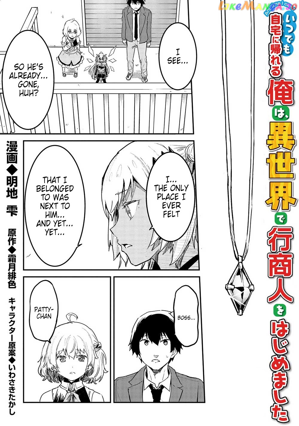 Itsudemo Jitaku Ni Kaerareru Ore Wa, Isekai De Gyoushounin O Hajimemashita chapter 32 - page 2