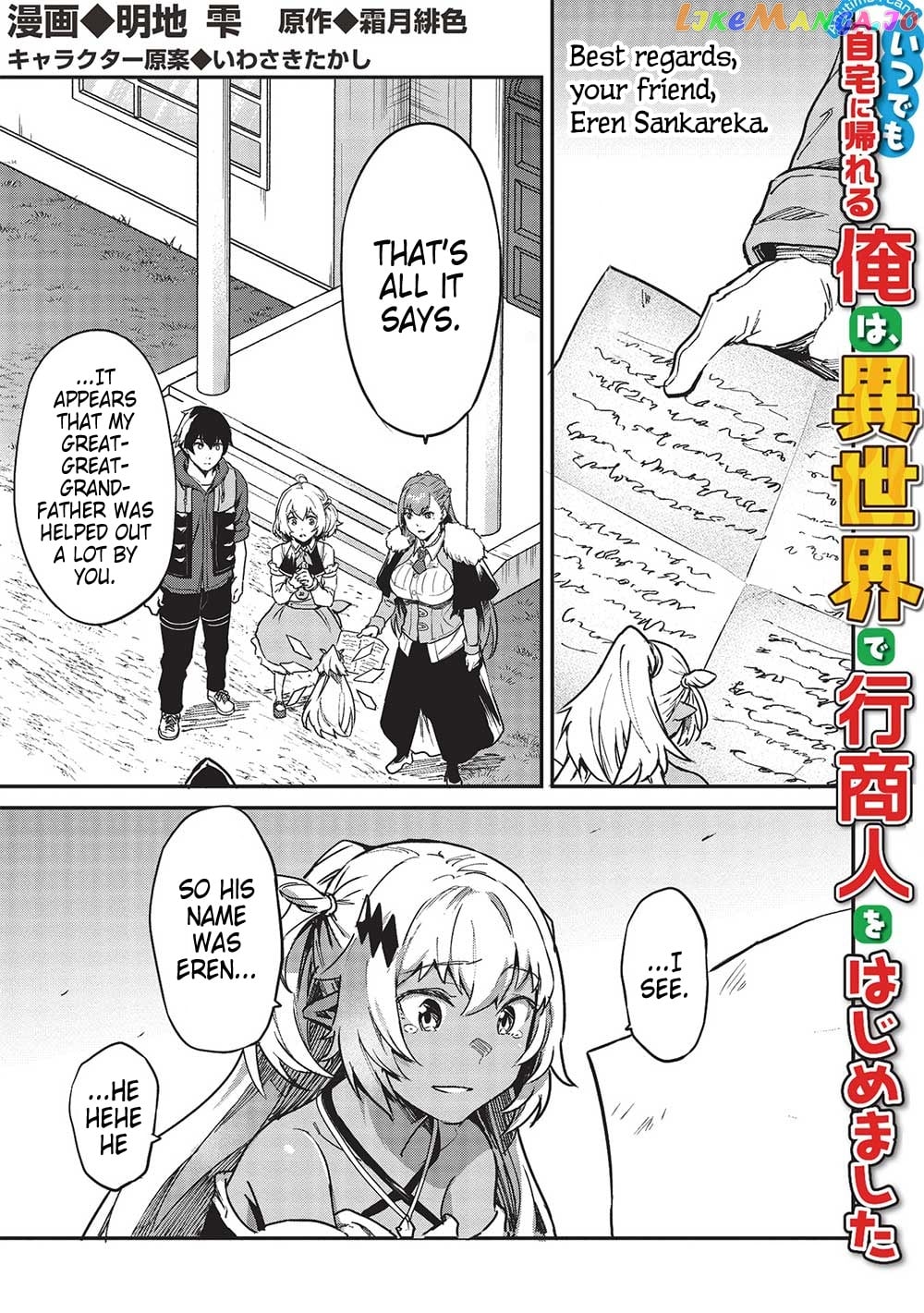 Itsudemo Jitaku Ni Kaerareru Ore Wa, Isekai De Gyoushounin O Hajimemashita chapter 36 - page 2