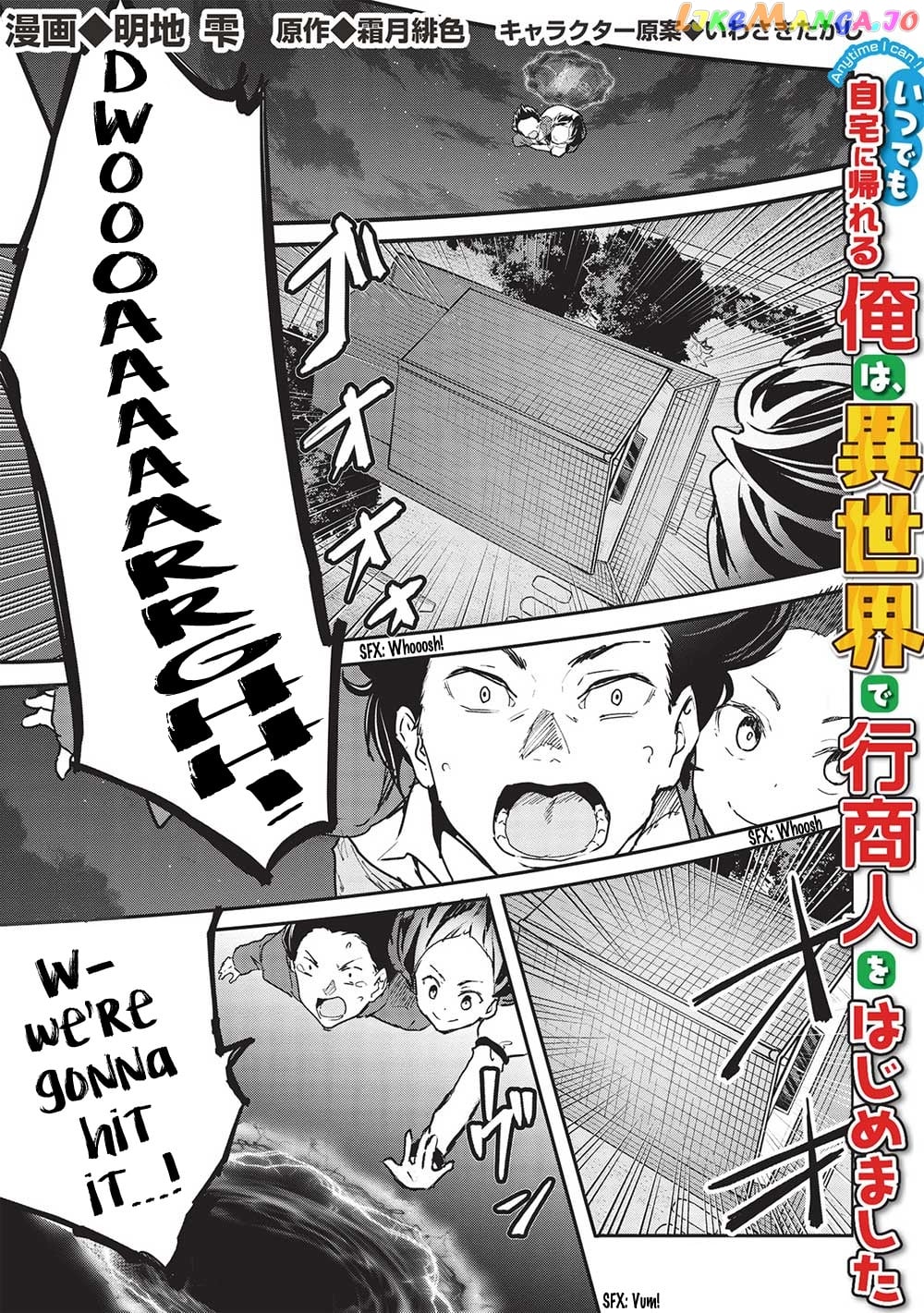 Itsudemo Jitaku Ni Kaerareru Ore Wa, Isekai De Gyoushounin O Hajimemashita chapter 38 - page 2