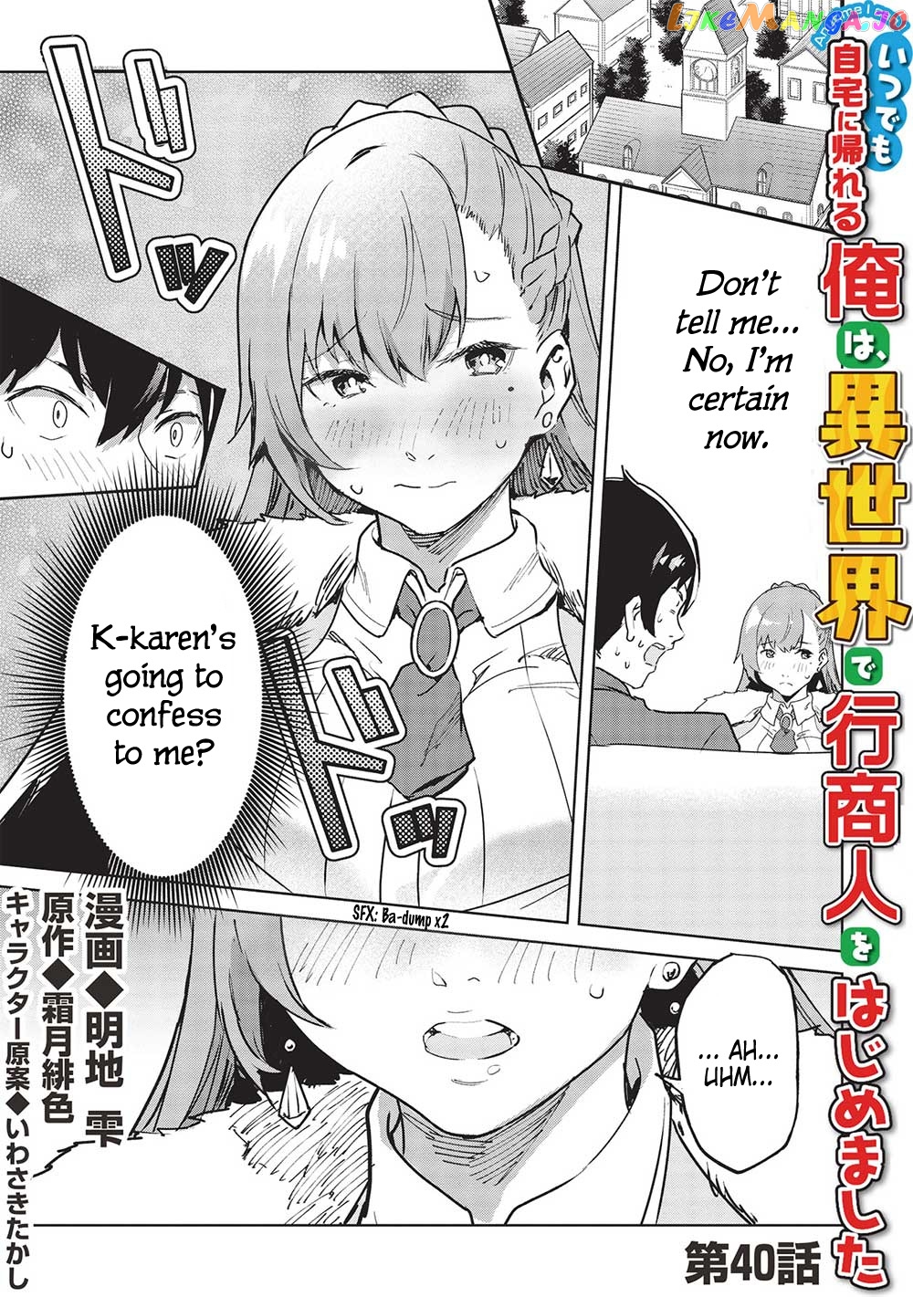 Itsudemo Jitaku Ni Kaerareru Ore Wa, Isekai De Gyoushounin O Hajimemashita chapter 40 - page 2
