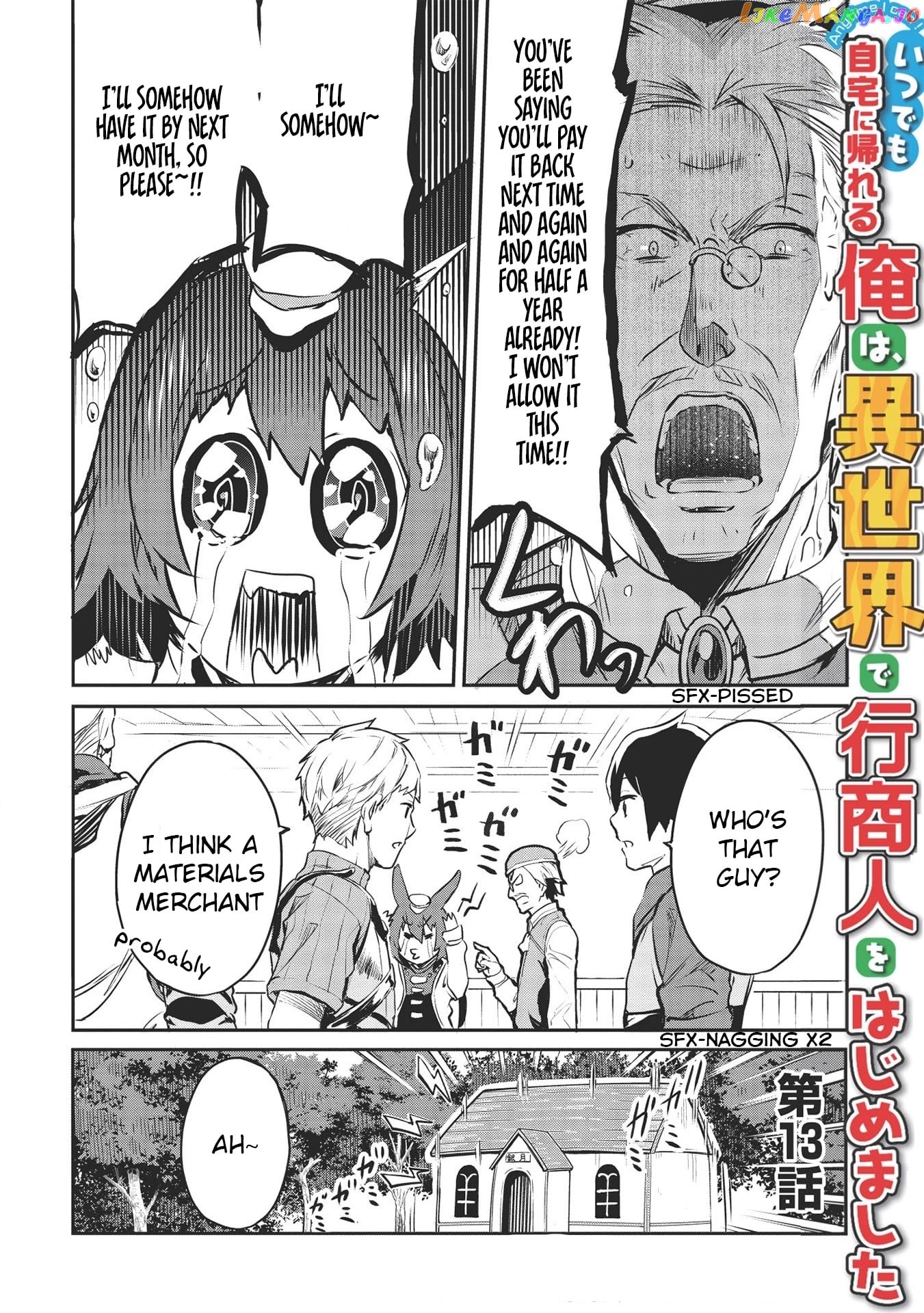 Itsudemo Jitaku Ni Kaerareru Ore Wa, Isekai De Gyoushounin O Hajimemashita chapter 13 - page 2