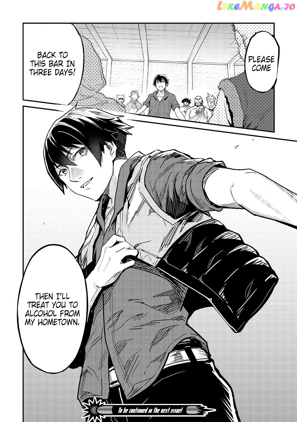 Itsudemo Jitaku Ni Kaerareru Ore Wa, Isekai De Gyoushounin O Hajimemashita chapter 29 - page 19