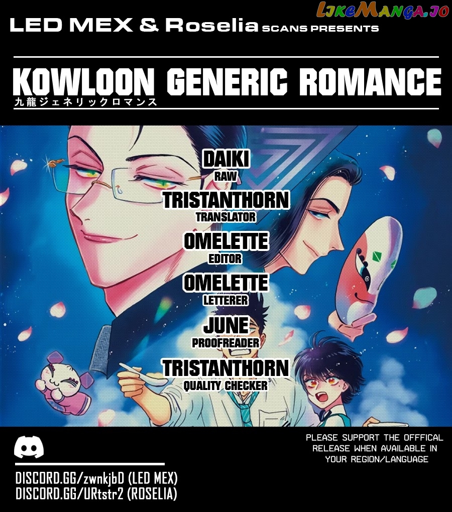 Kowloon Generic Romance chapter 49 - page 1
