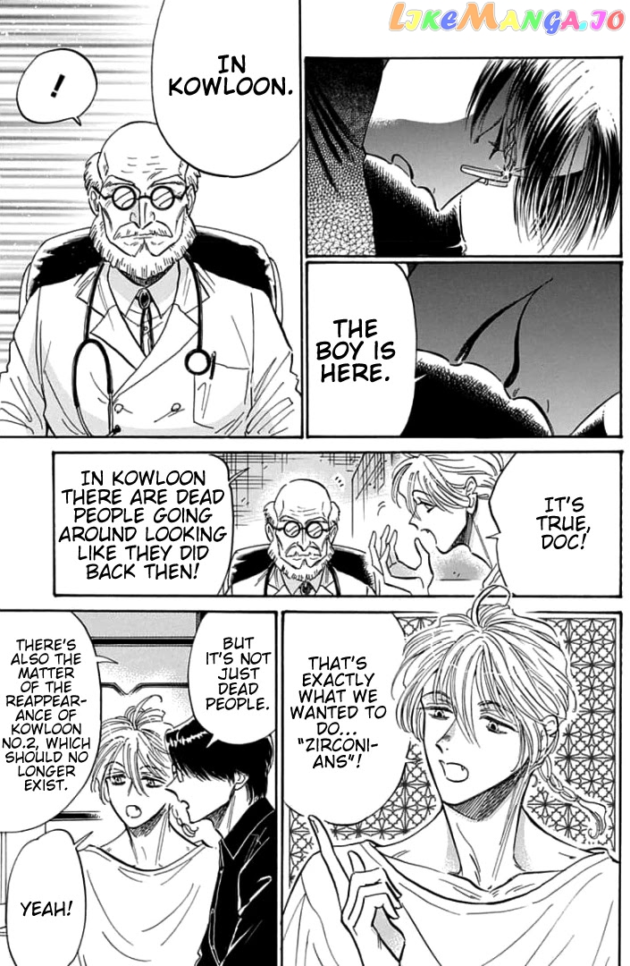 Kowloon Generic Romance chapter 49 - page 10