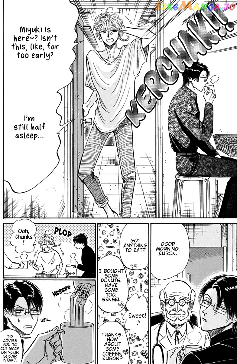 Kowloon Generic Romance chapter 49 - page 7