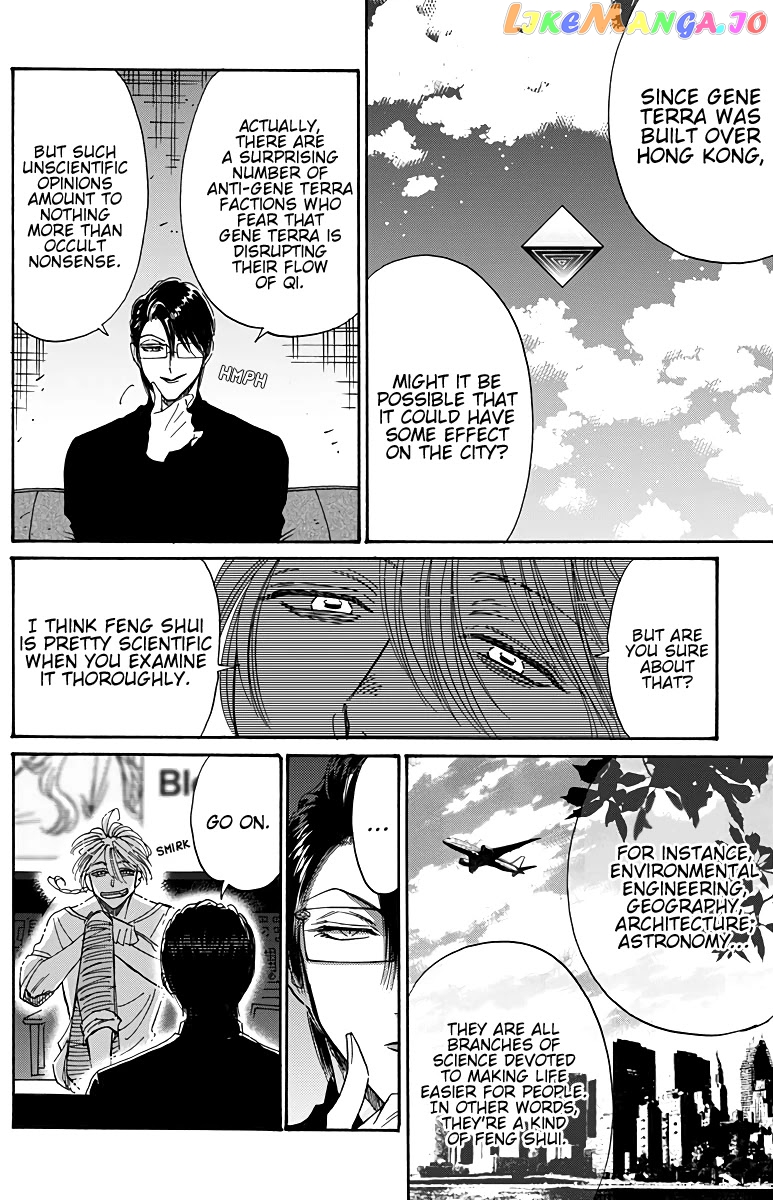 Kowloon Generic Romance chapter 50 - page 10