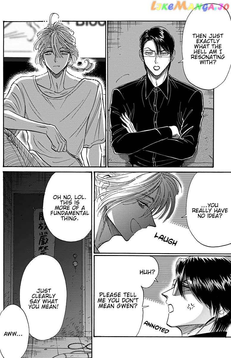 Kowloon Generic Romance chapter 50 - page 12