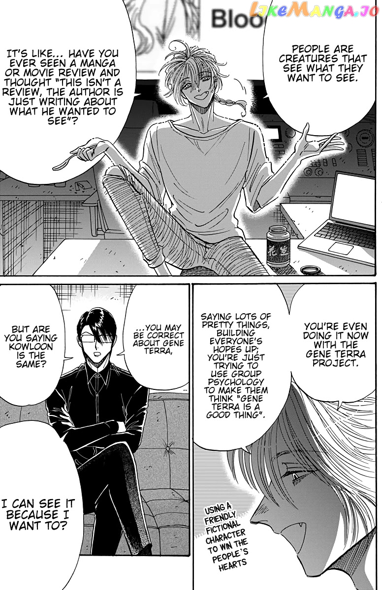 Kowloon Generic Romance chapter 50 - page 13