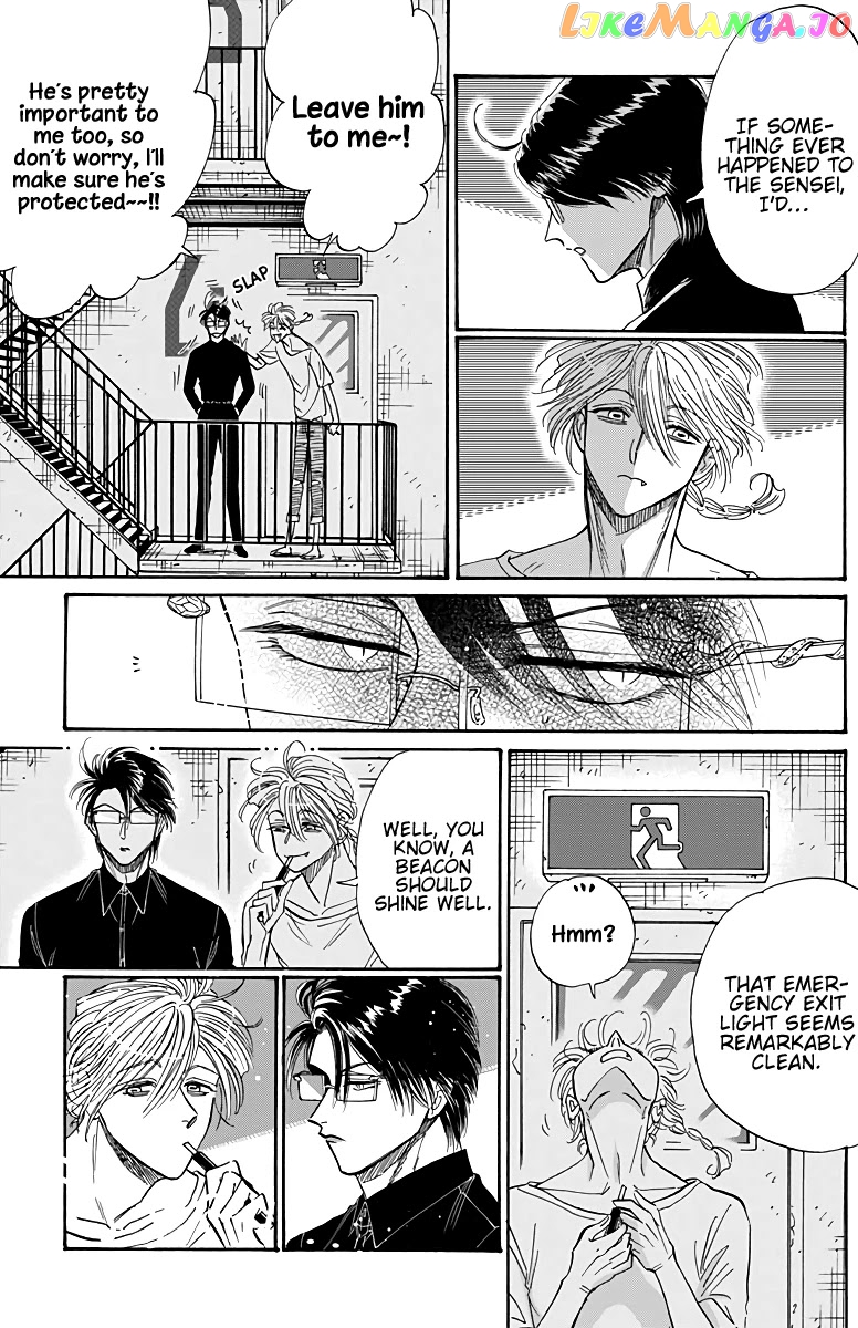 Kowloon Generic Romance chapter 50 - page 17