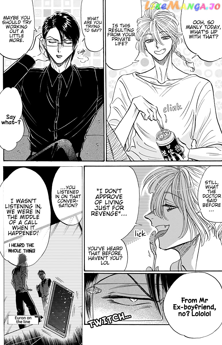 Kowloon Generic Romance chapter 50 - page 4