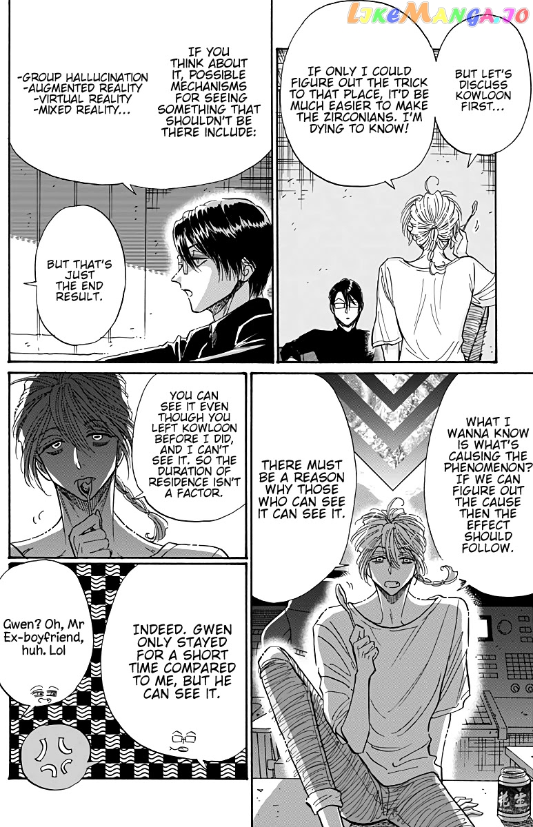 Kowloon Generic Romance chapter 50 - page 6