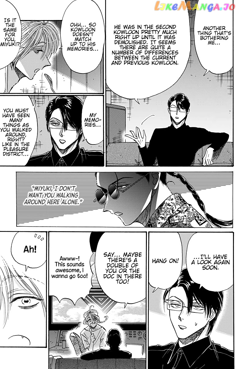 Kowloon Generic Romance chapter 50 - page 7