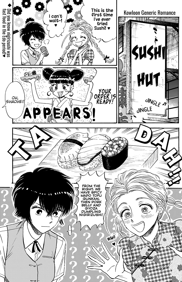 Kowloon Generic Romance chapter 51 - page 2