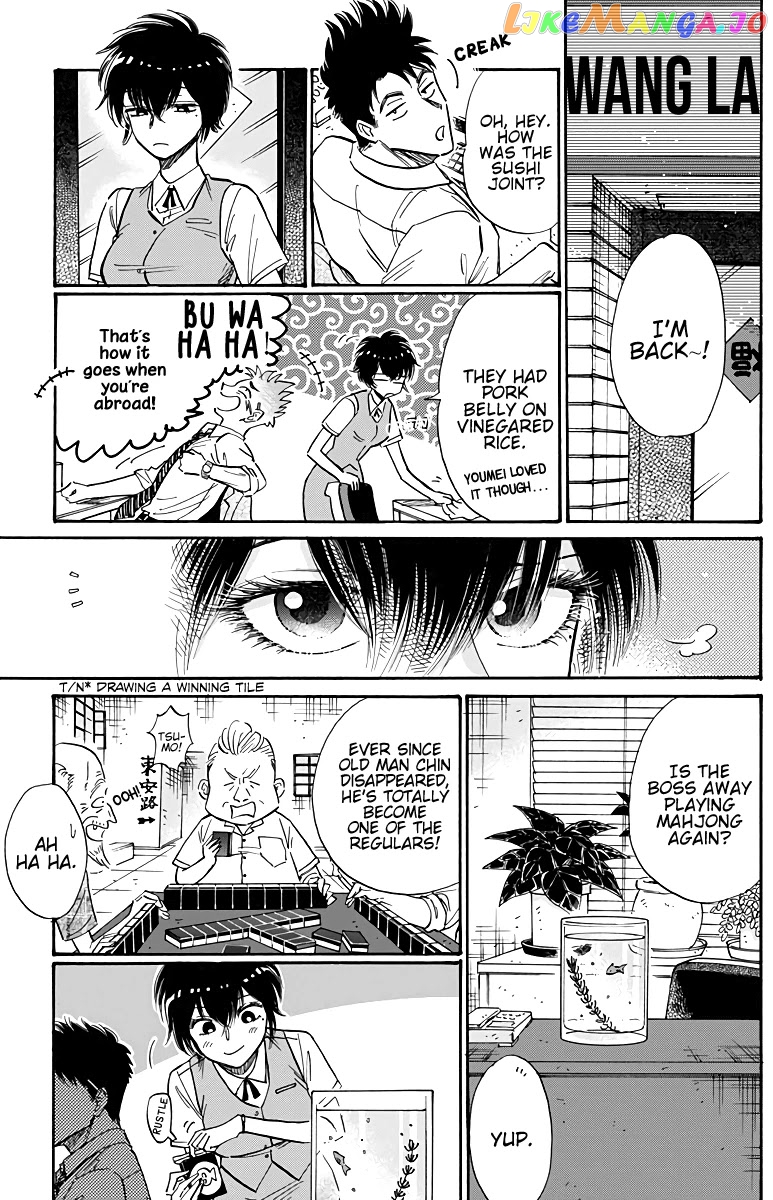 Kowloon Generic Romance chapter 51 - page 4