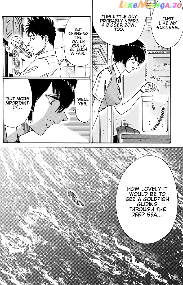 Kowloon Generic Romance chapter 51 - page 5