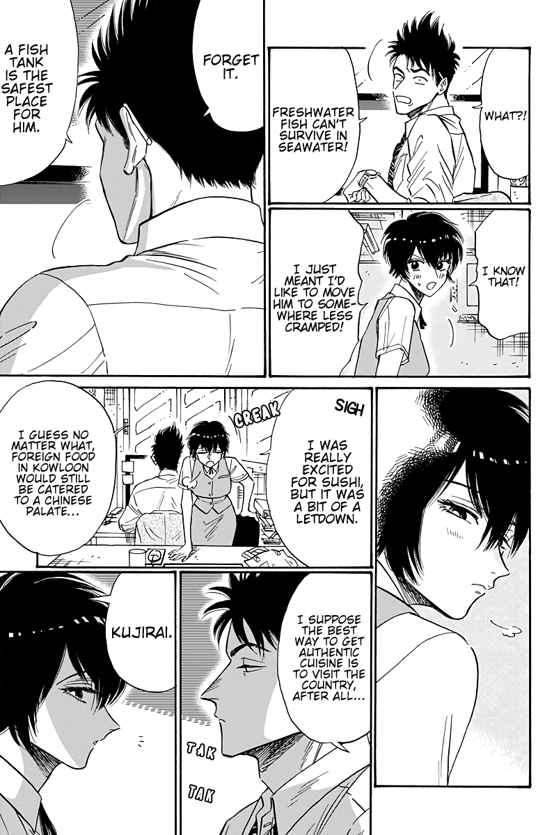 Kowloon Generic Romance chapter 51 - page 6
