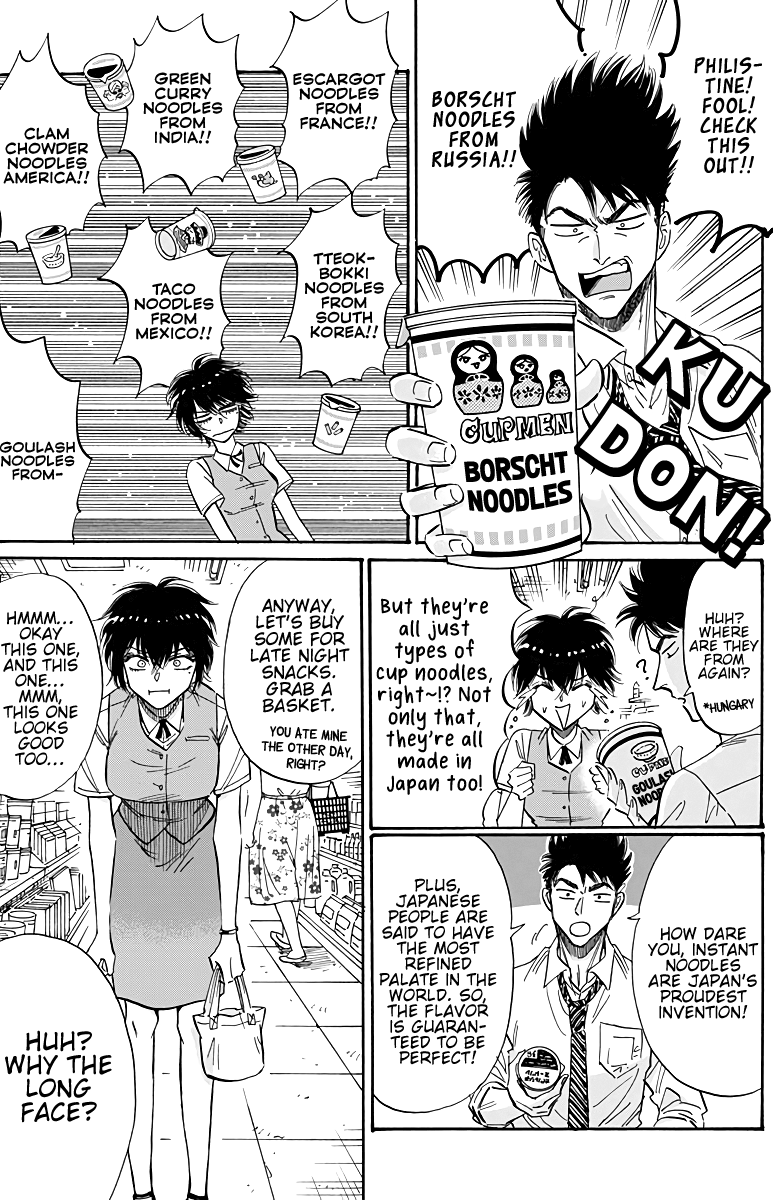 Kowloon Generic Romance chapter 51 - page 8