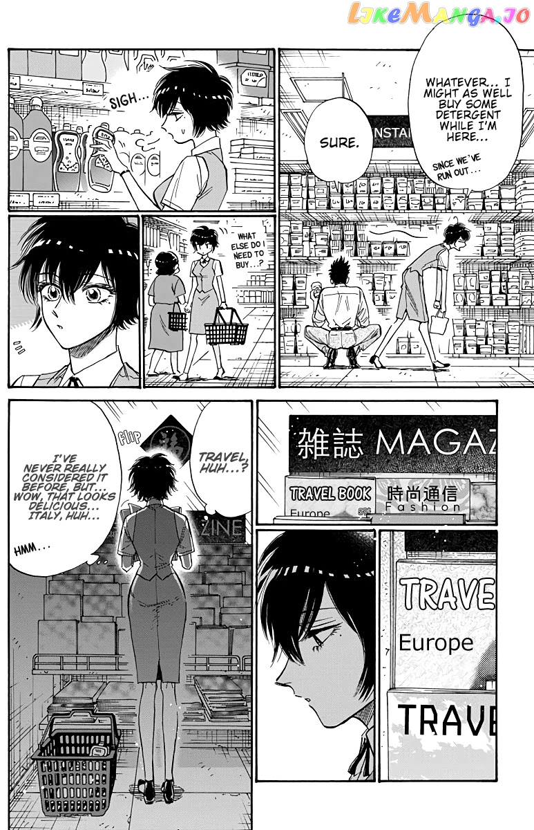 Kowloon Generic Romance chapter 51 - page 9