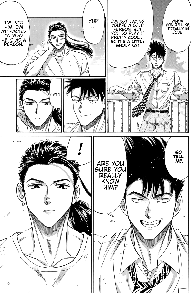 Kowloon Generic Romance chapter 52 - page 12