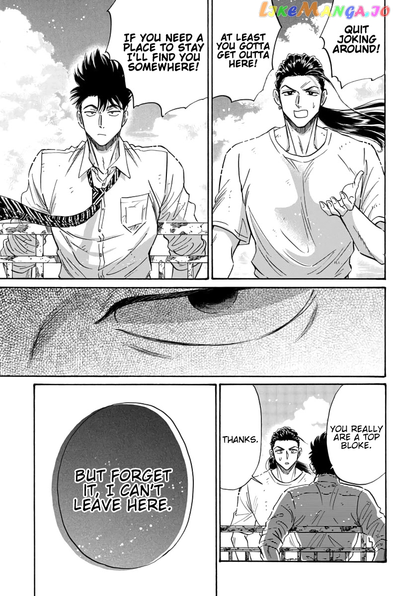 Kowloon Generic Romance chapter 52 - page 14