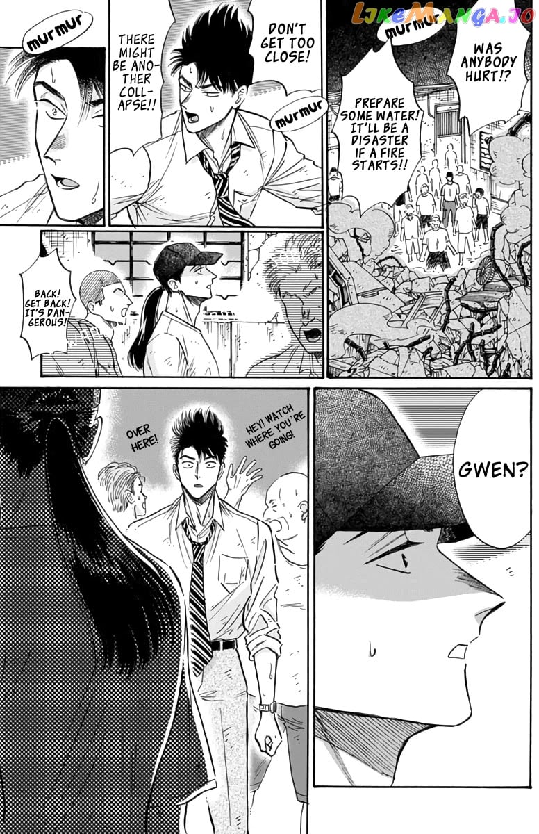 Kowloon Generic Romance chapter 52 - page 4